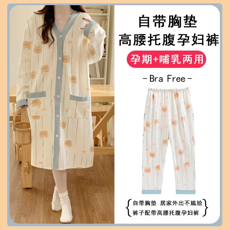 带胸垫春夏季孕妇待产裙薄款进产房睡衣棉月子服哺乳睡裙托腹裤