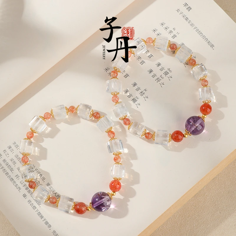 【子丹晶缘】智取高峰蓝针方糖DIY手串（多样性发/发一条）C4-315