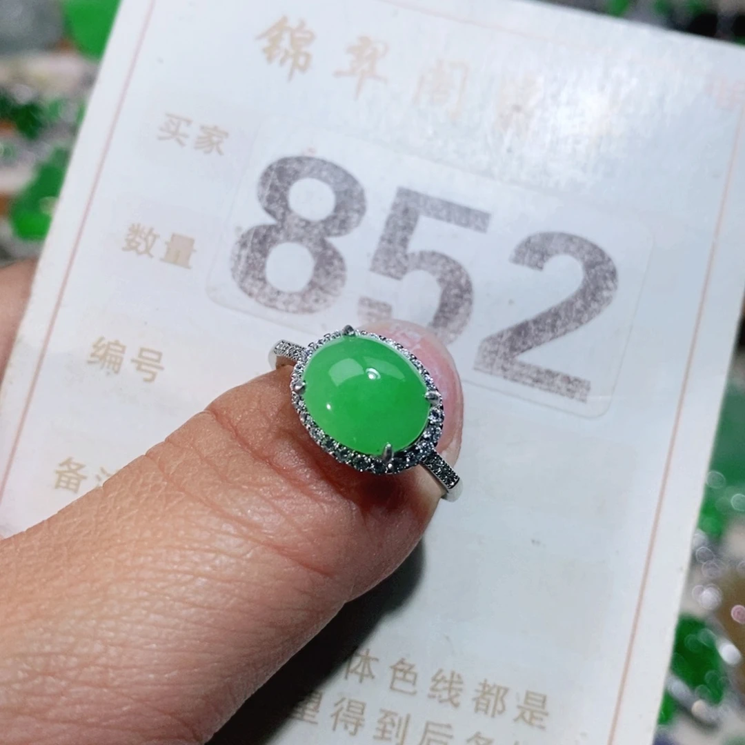 【闪购商品】未镶嵌挂件翡翠裸石