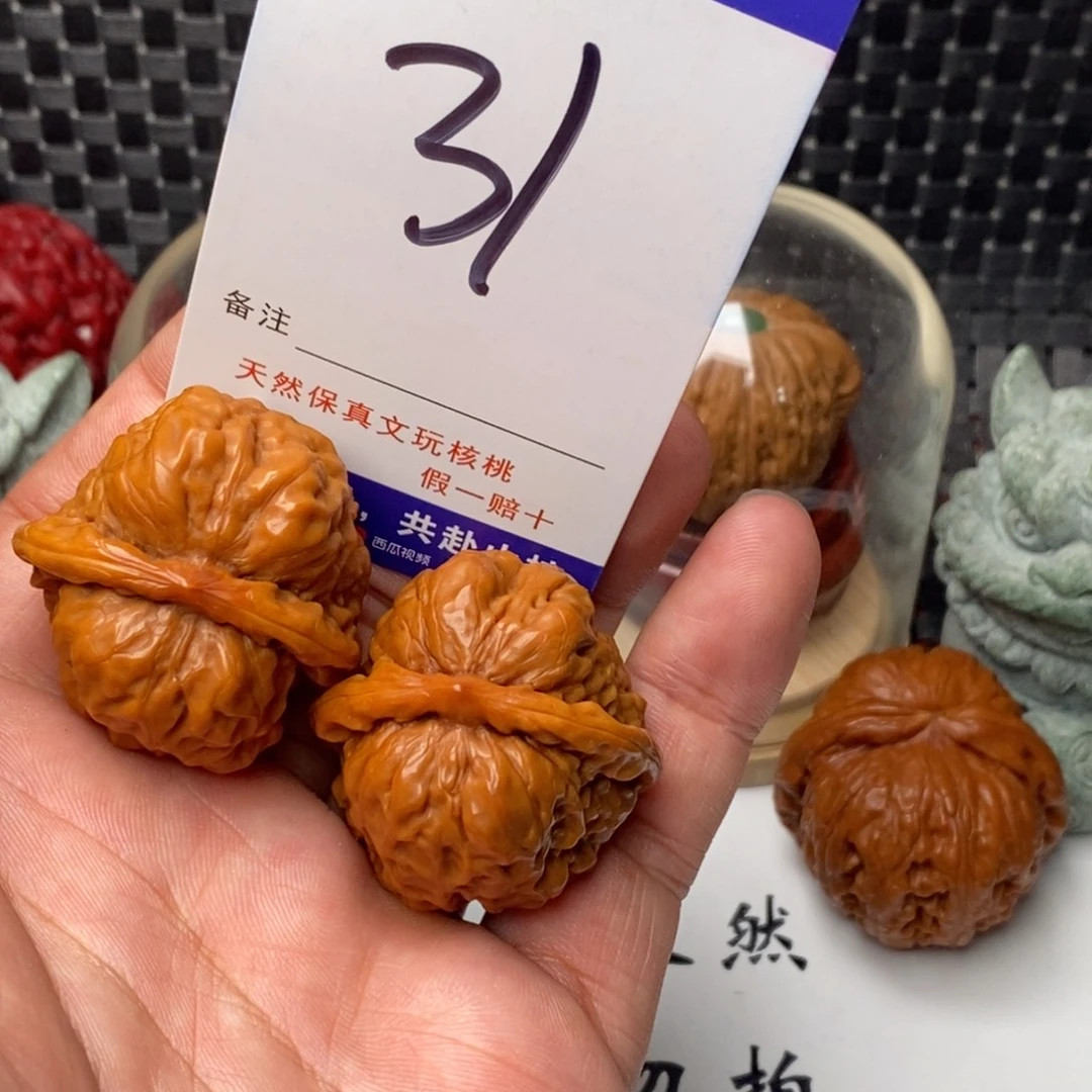 文玩核桃吊坠核桃