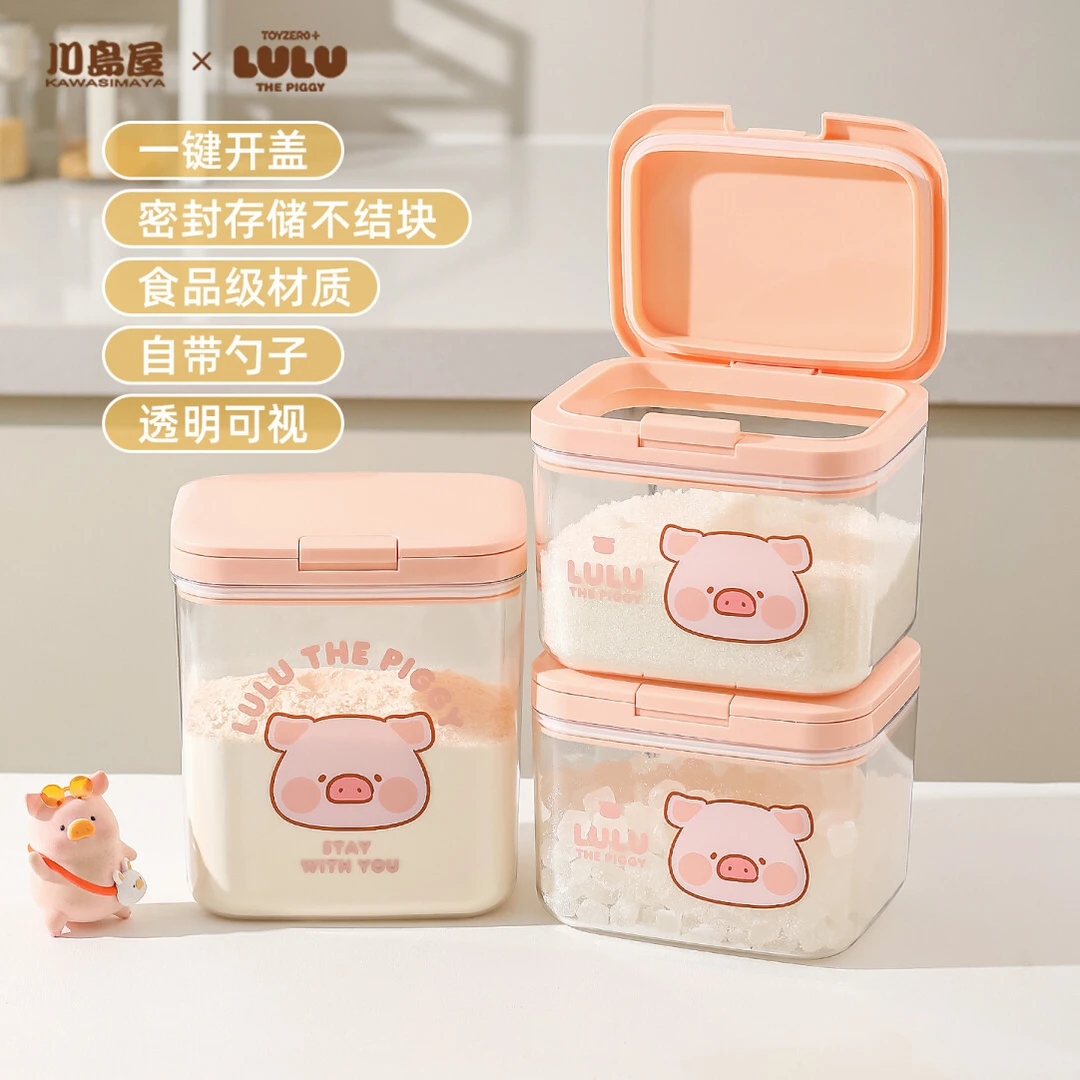 川岛屋&lulu猪联名 糖罐白糖储存罐面粉淀粉收纳白砂糖防潮密封罐