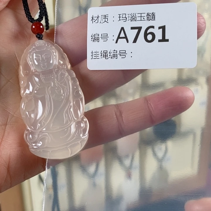 玛瑙/玉髓颈饰未镶嵌火***?