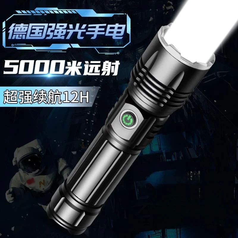 TULX手电超亮强光远射户外电灯充电太阳能充电强光户外超亮手电筒