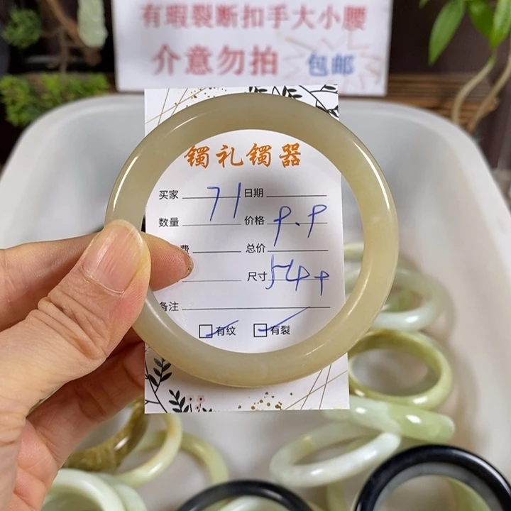 未镶嵌蛇纹石玉手镯