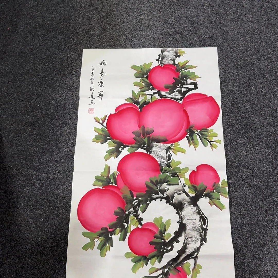 尚古里商贸 画心一张