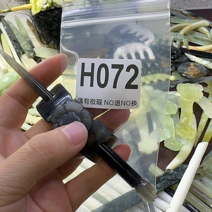 蛇纹石玉合金发饰勿*我