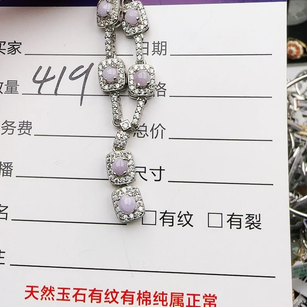 银S925镶嵌戒指翡翠戒指
