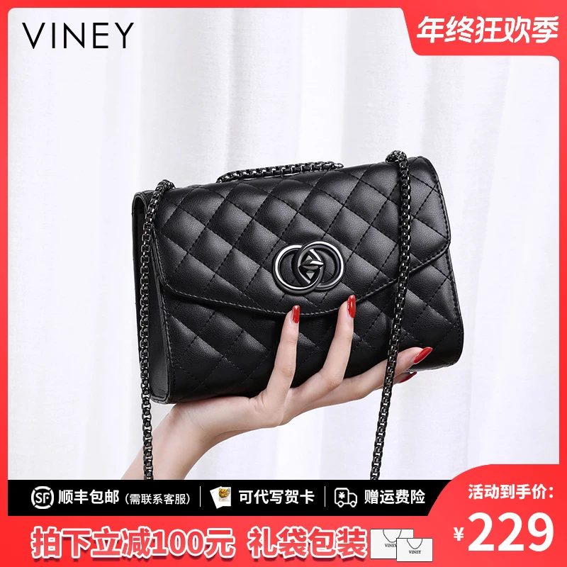 Viney真皮包包斜挎包2025款轻奢链条单肩包生日圣诞礼物送女生