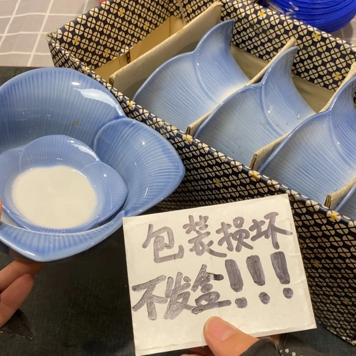 精美瓷器 一单包邮
