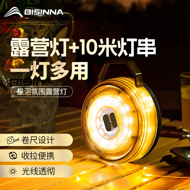 北山狼户外露营防水灯串天幕氛围灯带便携式帐篷灯充电摆摊装饰灯