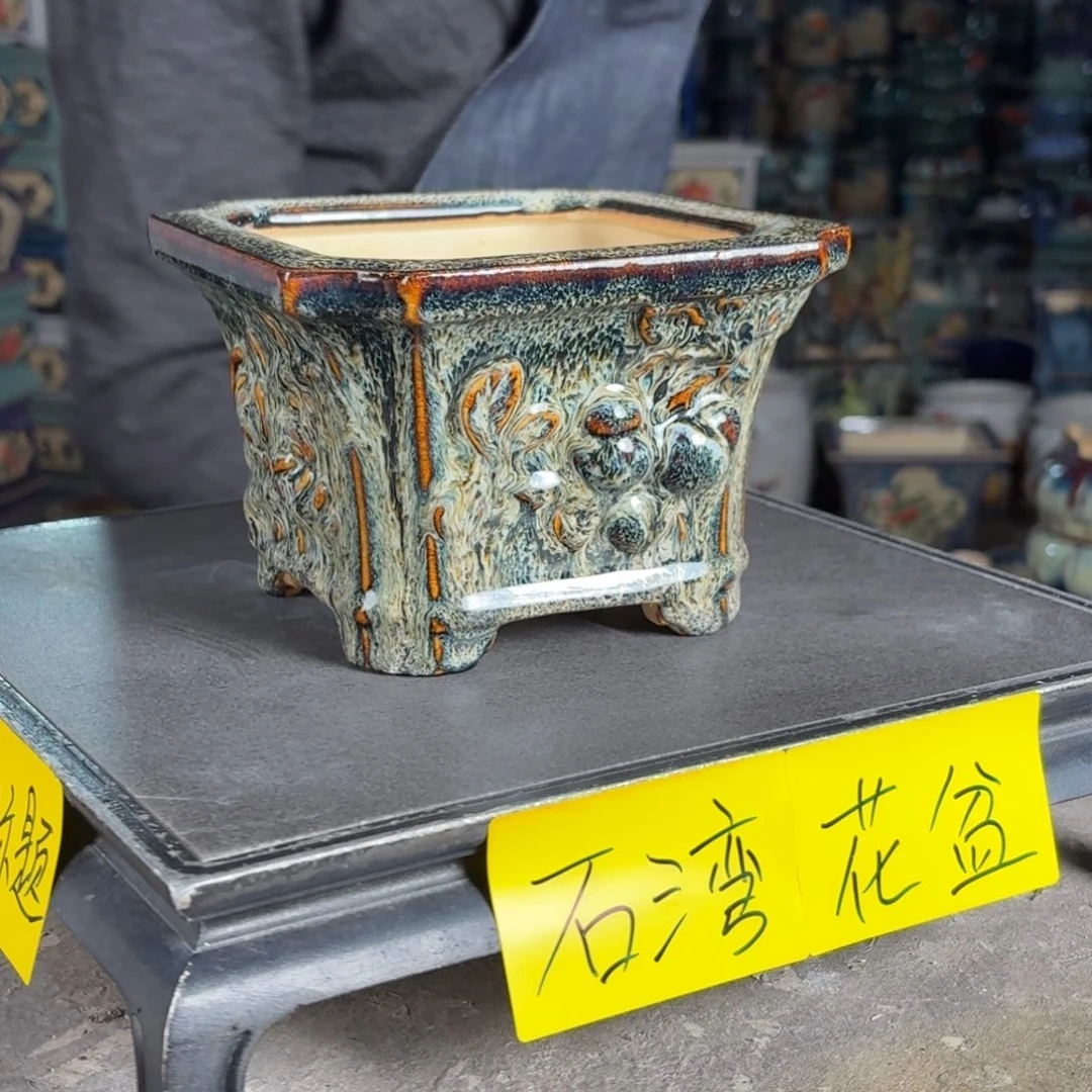 一风堂石湾花盆 内12*9