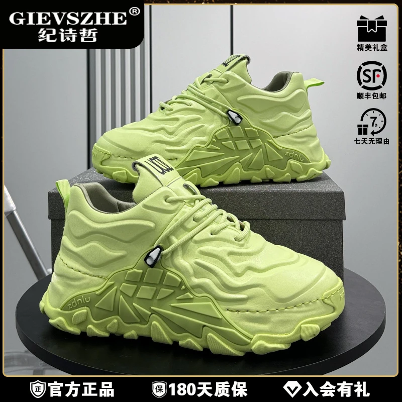 纪诗哲男鞋超火老爹鞋冬季新款潮牌小众鞋男厚底秋季厚底增高老爹