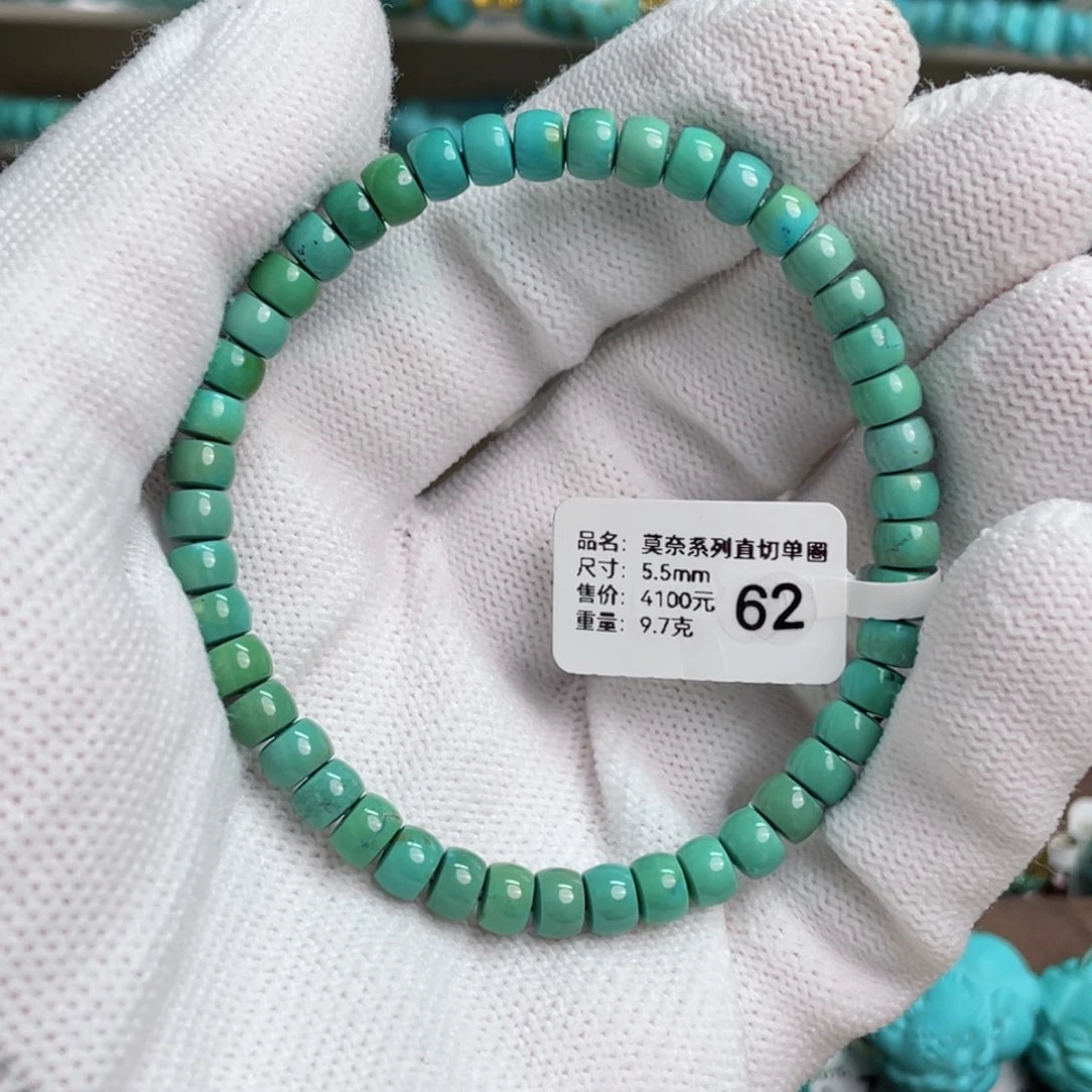 绿松石未镶嵌莫奈直切单圈62