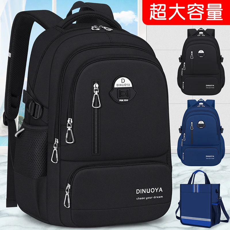 2025新款中学生书包男生初中生高中生超大容量背包男减负护脊男款