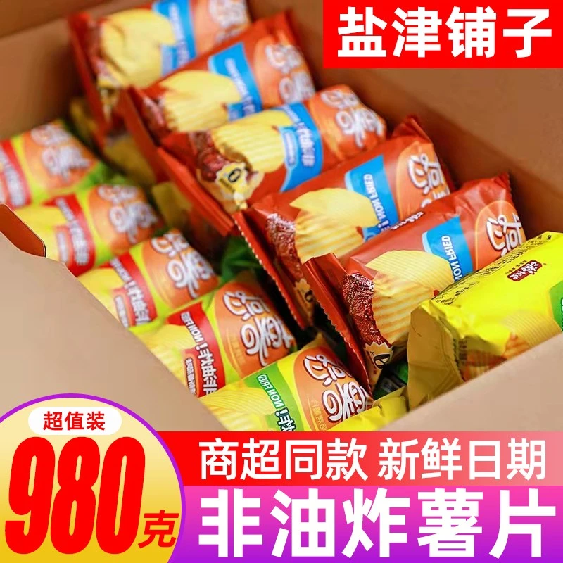 盐津铺子薯片整箱混合口味非油炸薯惑土豆片波浪片膨化零食小包装