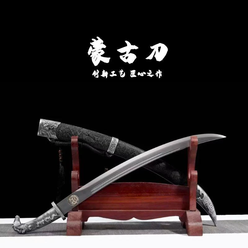 龙泉阿兰刀剑蒙古刀正品宝刀高锰钢清刀收藏送礼腰刀冷兵器未开刃