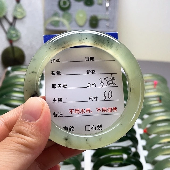 蛇纹石玉未镶嵌手镯