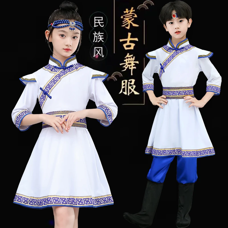 56个少数民族儿童新款六一侗族瑶族藏族蒙古族彝族演出舞台表演服