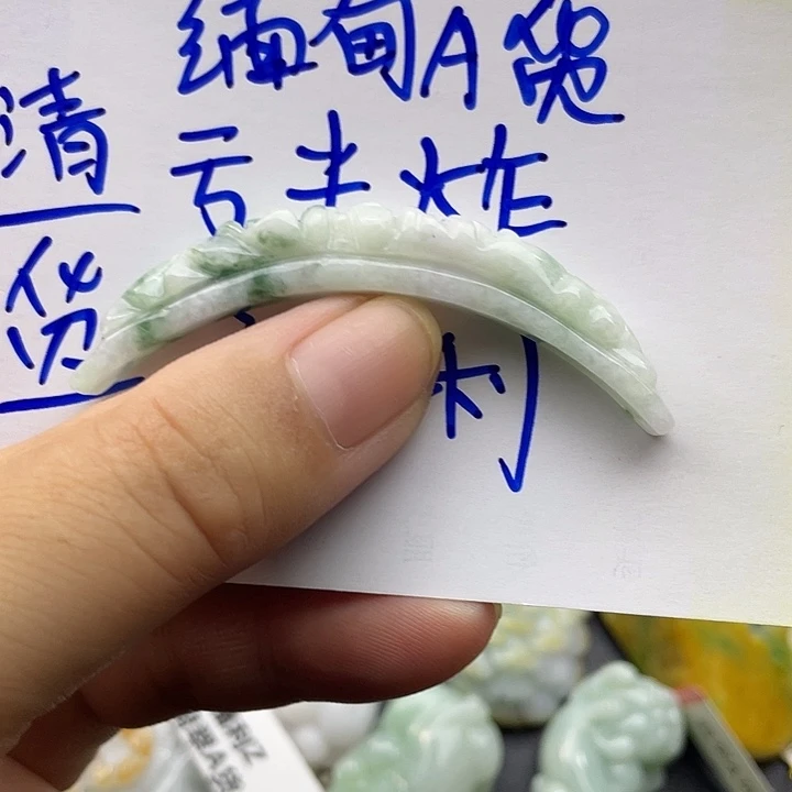 颈饰未镶嵌翡翠天然翡翠
