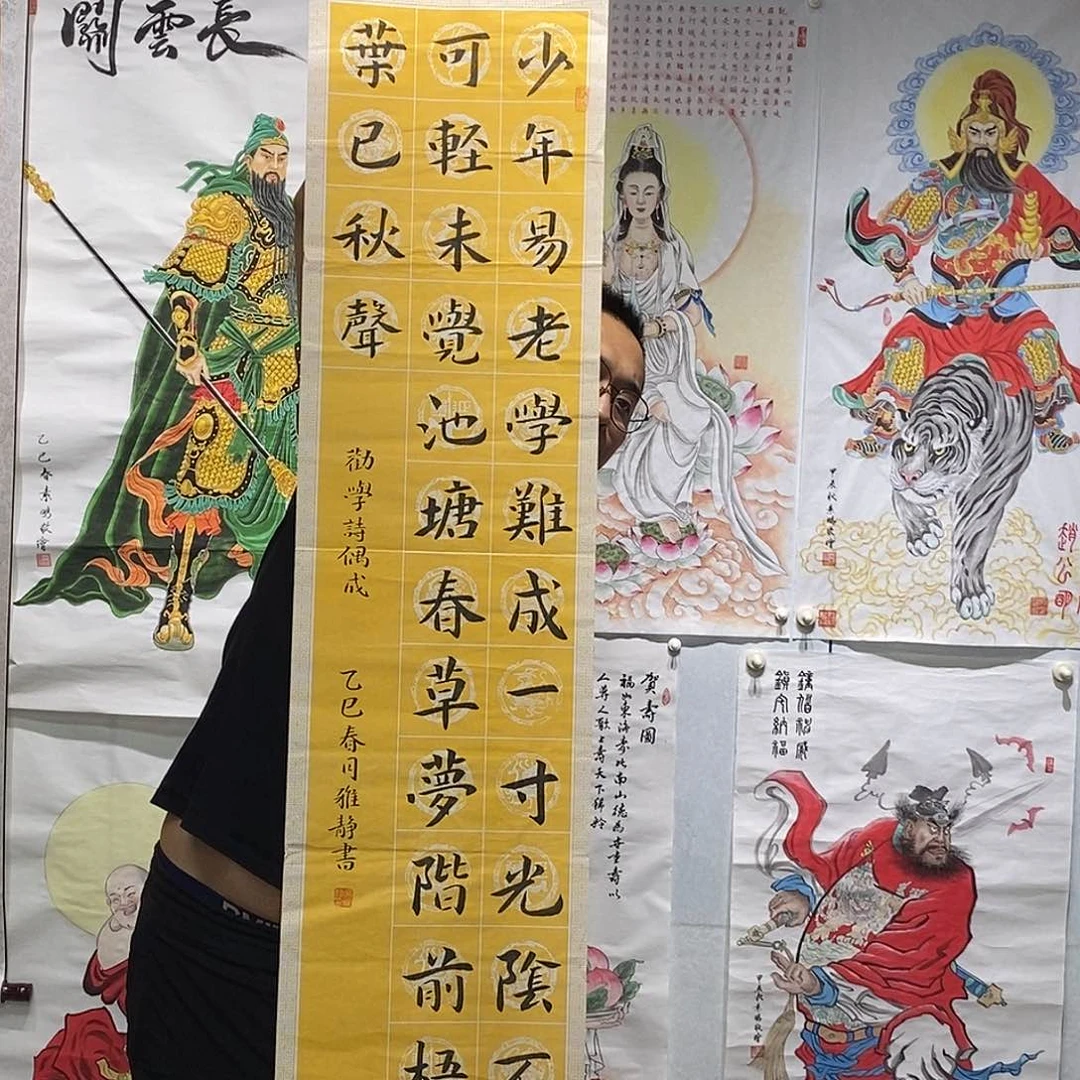 书法廖雅静书法作品手写作品