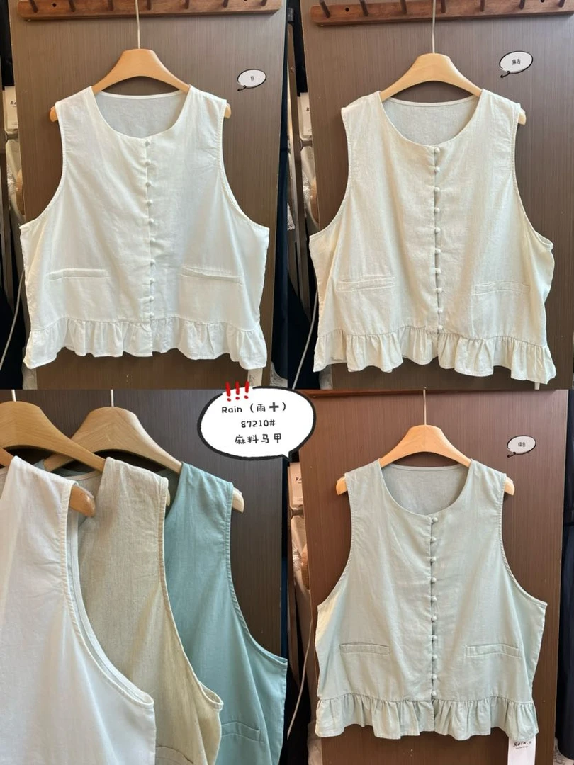 叨叨推荐款 RS#87210#马甲 FL