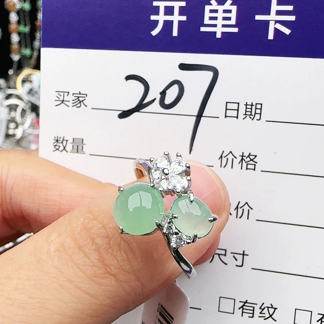 银S925镶嵌戒指翡翠戒指