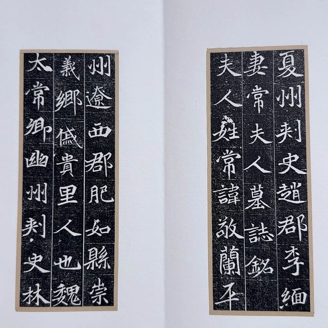 宗***含昌化石印石常敬兰111111