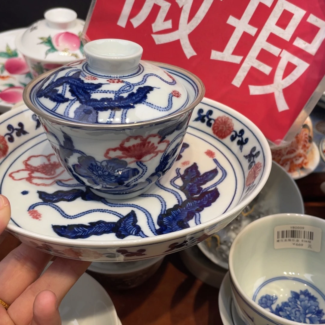 景德镇陶瓷景德镇