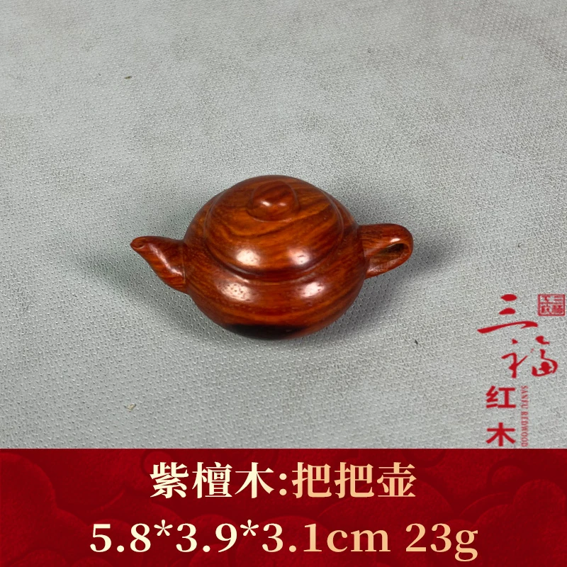 57015 把把壶 紫檀木