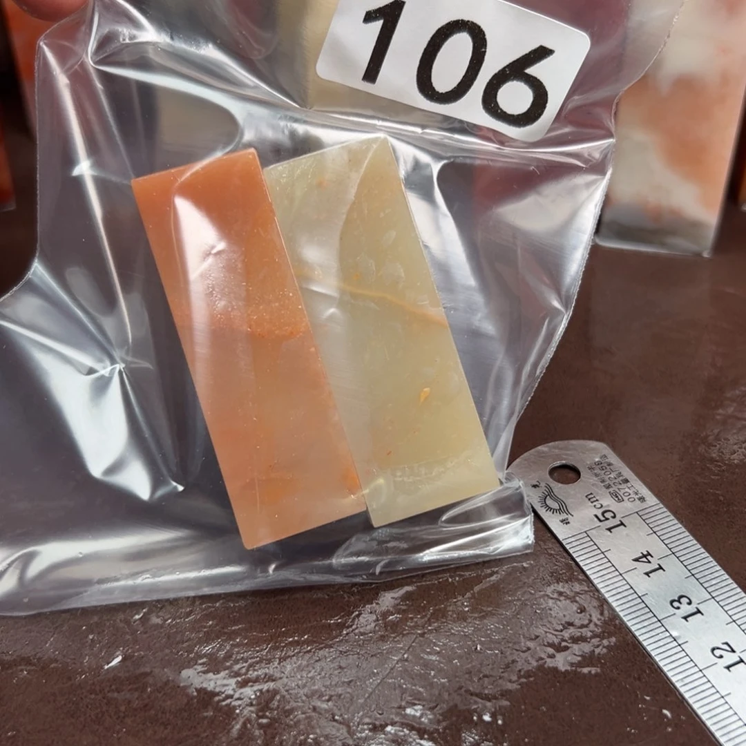 看***界老挝石印石老挝石
