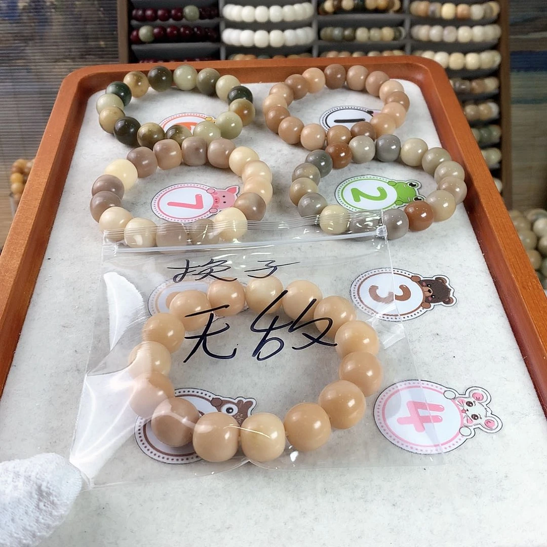 【闪购商品】菩提根/象牙果手串无***猴