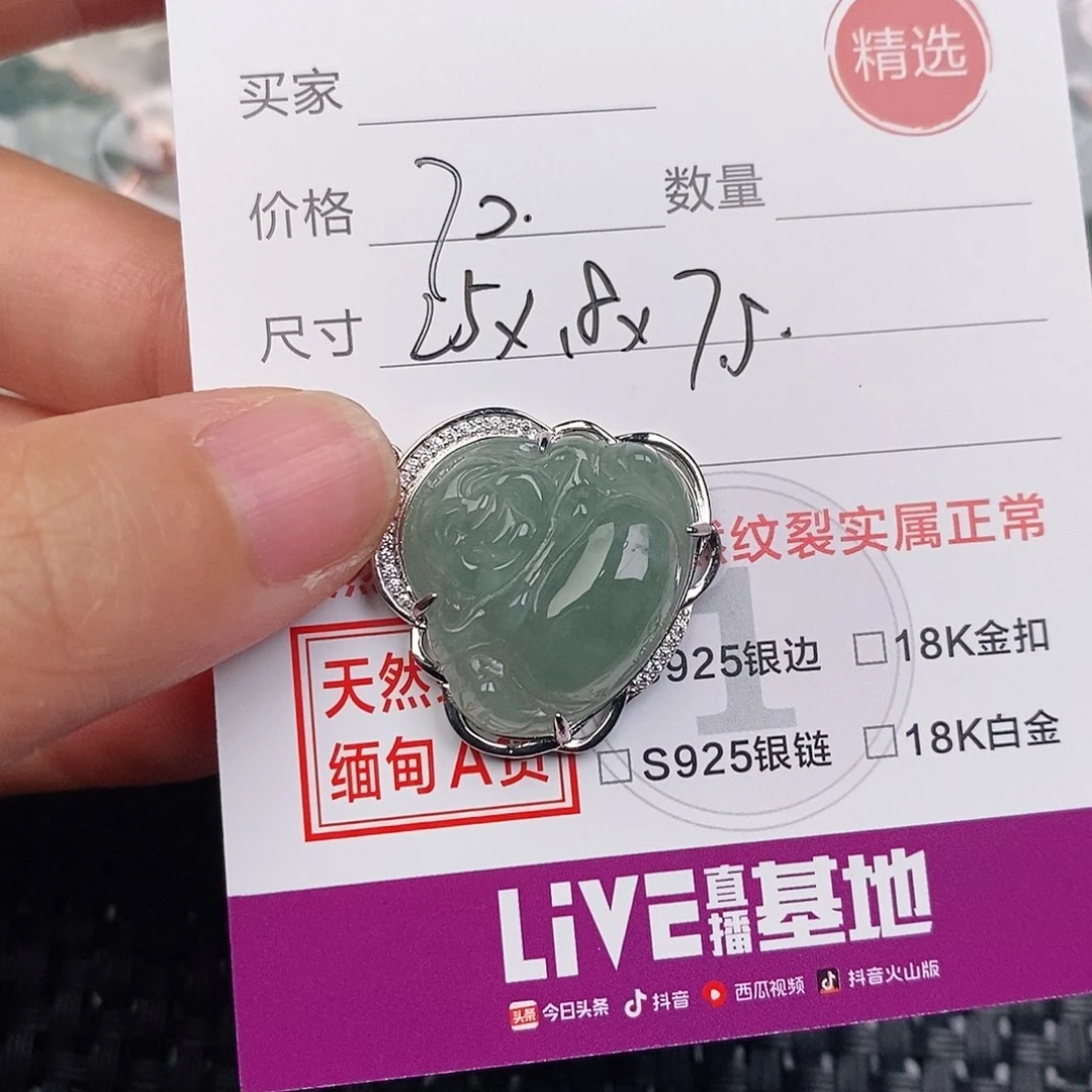 颈饰银S925镶嵌翡翠