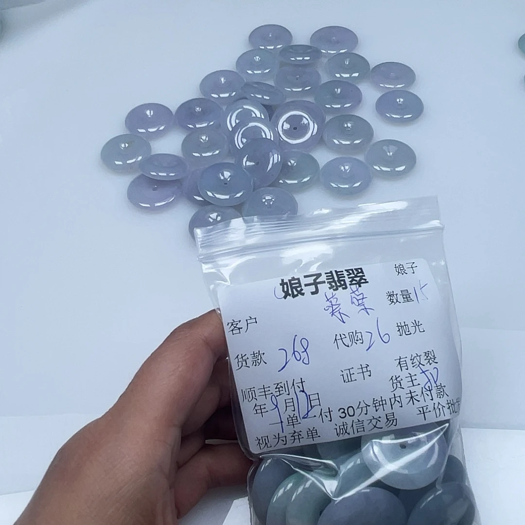 蔡***蔡颈饰未镶嵌翡翠翡翠扣子