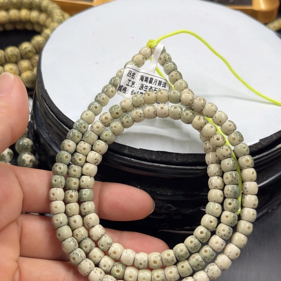 灰***菜星月菩提手串6-5……