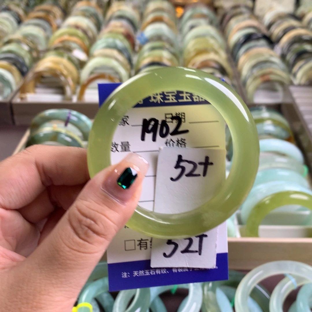 蛇纹石玉未镶嵌手镯1902