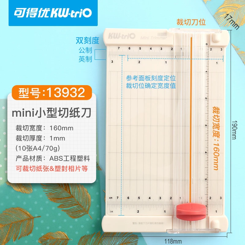 ［子言］迷你裁纸器手工DIY专用便携小巧手动滚动小型迷你裁纸刀