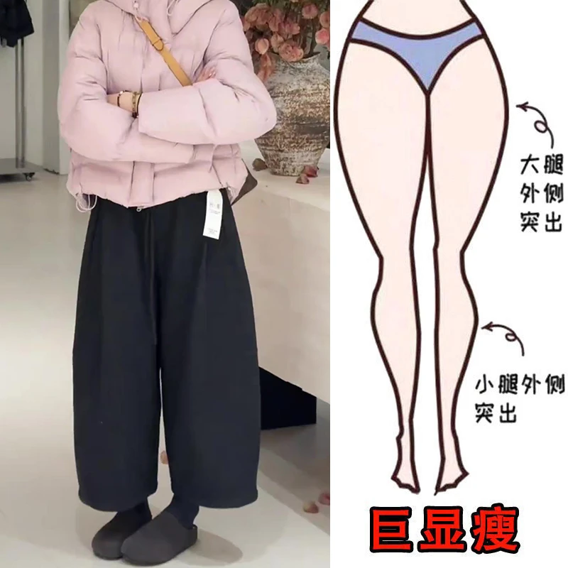 冬季新款加绒女装简约毛呢休闲哈伦裤梨型身材显瘦宽松直筒九分裤