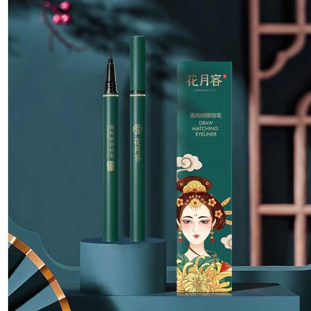 花月容画中国风国潮相映防汗防水显色眼线笔-