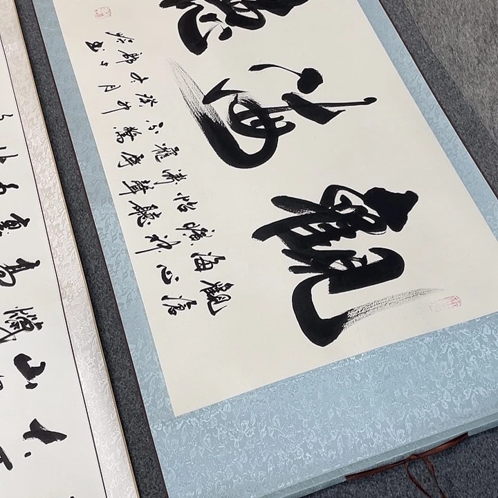 书法周*114个大字18个小字