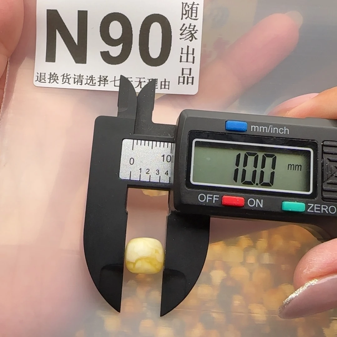 未镶嵌琥珀裸石10