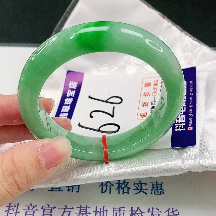 未镶嵌手镯翡翠翡翠