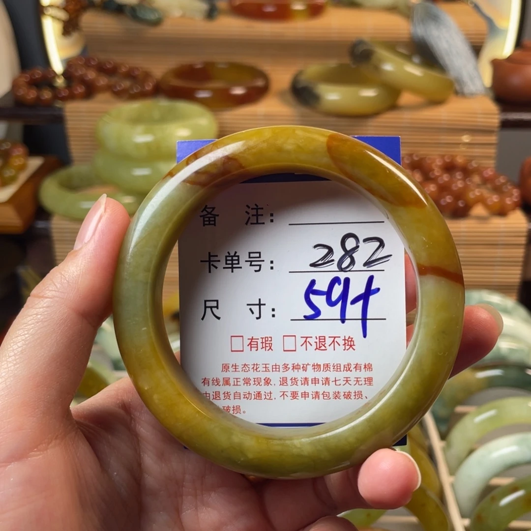 蛇纹石玉未镶嵌手链