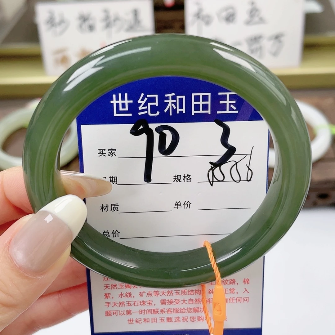 【闪购商品】和田玉手镯未镶嵌