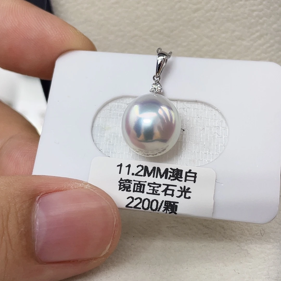 颈饰海水珍珠未镶嵌炫光澳白11.2mm