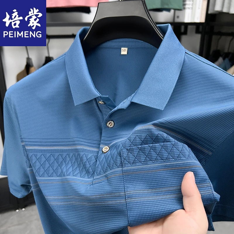2025夏季新疆棉男士条纹POLO衫