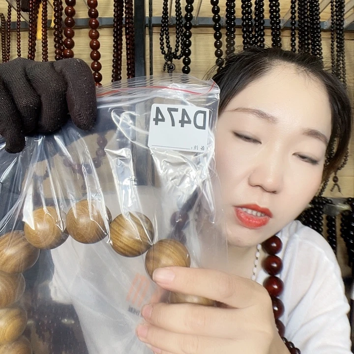 海***间东非黑黄檀（紫光檀）474