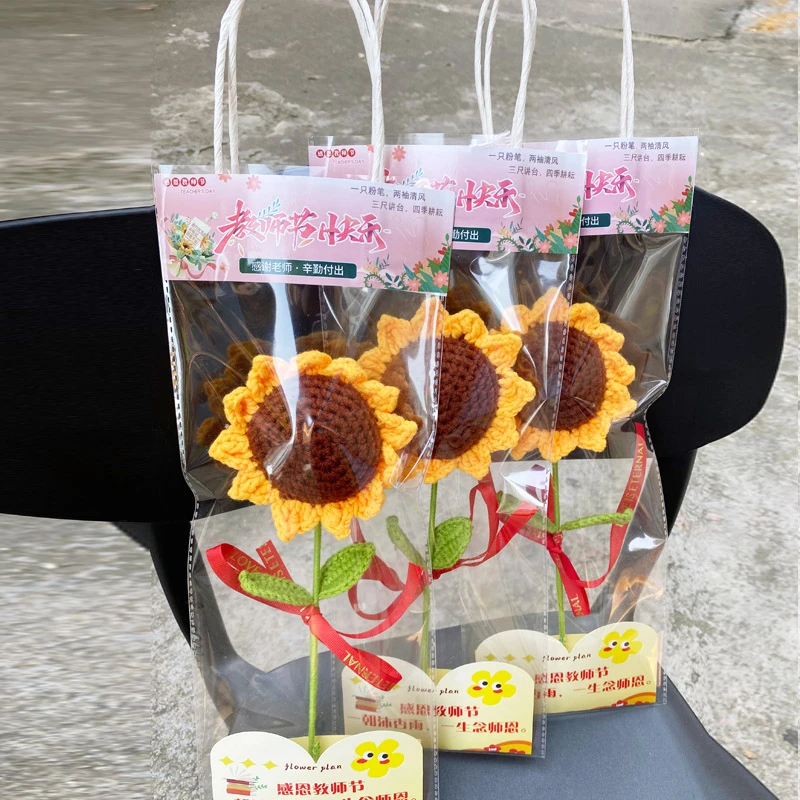 【教师节专享】手工钩织向日葵玫瑰花教师节小礼物送老师成品发货