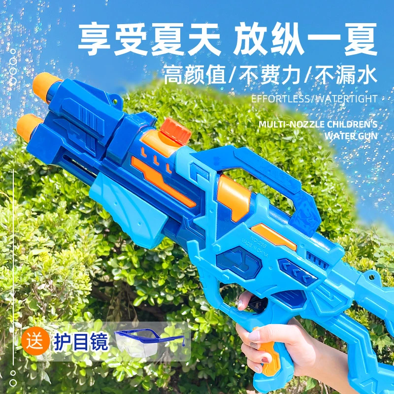 水枪儿童打水仗神器玩具喷水抽拉式枪漂流成人大容量滋水泚呲男孩