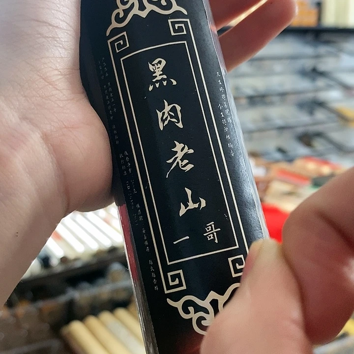 娜娜香舍专属闪购链接
