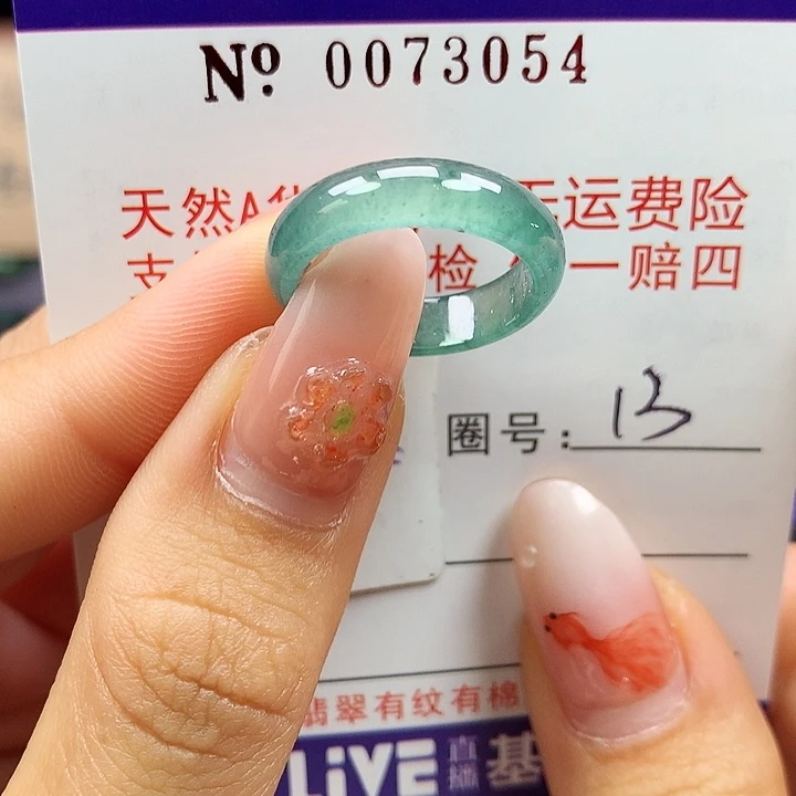 翡翠未镶嵌戒指拉派